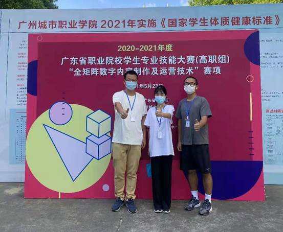 我校电子商务技术专业学子在全矩阵数字内容制作及运营技术赛项中喜获佳绩