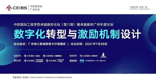 数字化转型与激励机制设计——以数字内容制作服务为例
